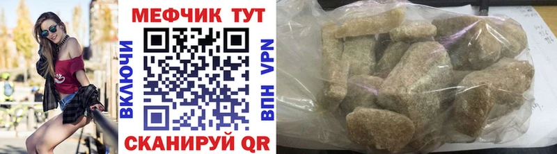Сколько стоит Сочи А ПВП COCAIN Галлюциногенные грибы Каннабис Гашиш Меф