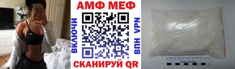 Amphetamine 98% Сочи