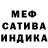 МЕФ VHQ Sahara Amin