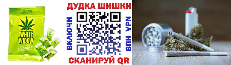 наркотики Сочи Печенье с ТГК марихуана