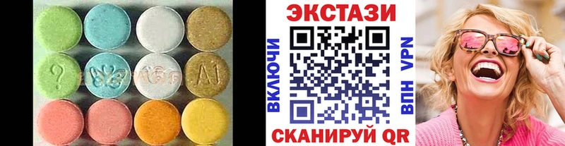 ЭКСТАЗИ mix  Сочи 