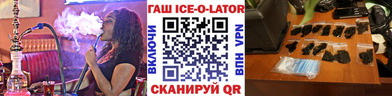 Гашиш 40% ТГК  дарк нет состав  Сочи 