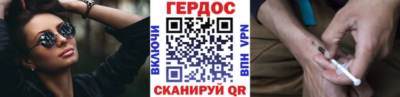 hydra зеркало  Сочи  Героин афганец 