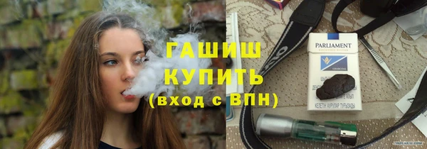 кристаллы Алексин
