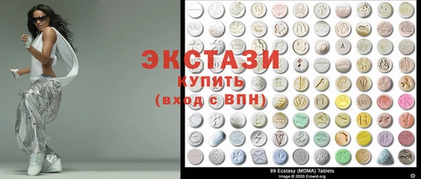 кристаллы Алексин