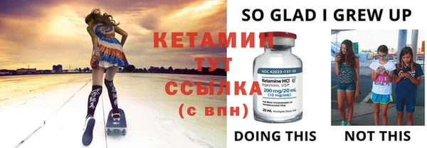 кристаллы Алексин