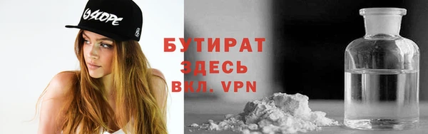 кристаллы Алексин