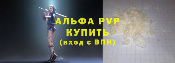 кристаллы Алексин