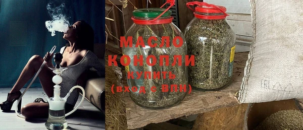 метадон Абинск