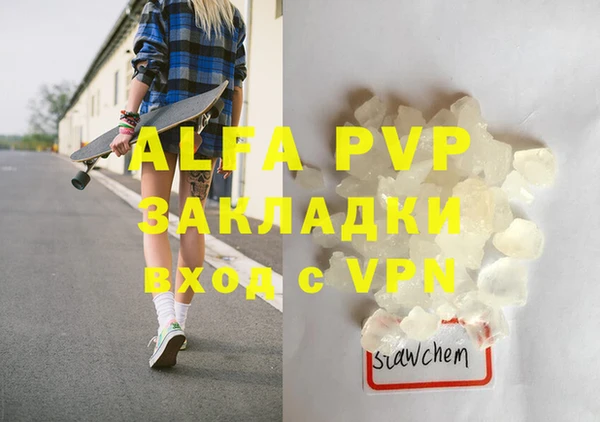 mdpv Алзамай