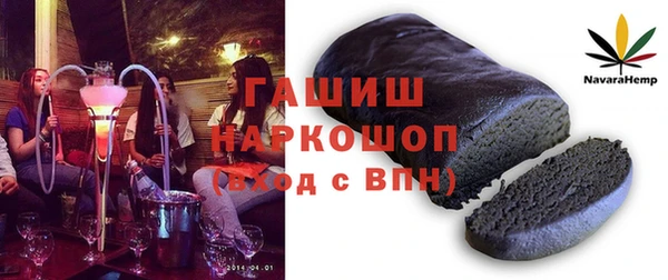 герыч Абаза