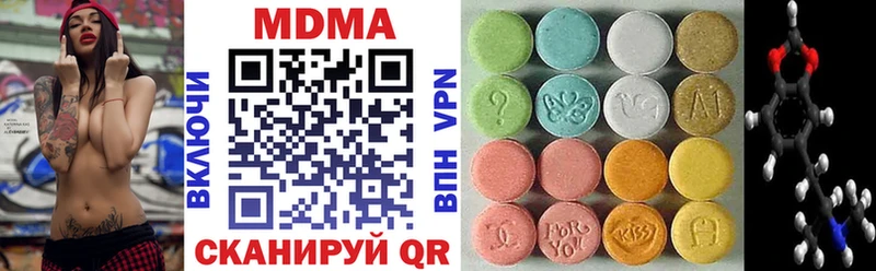 дарнет шоп  Сочи  МДМА кристаллы 