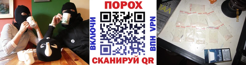 МЕТАМФЕТАМИН пудра это официальный сайт Сочи
