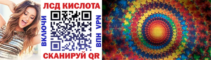 Марки 25I-NBOMe 1,5мг  Сочи 